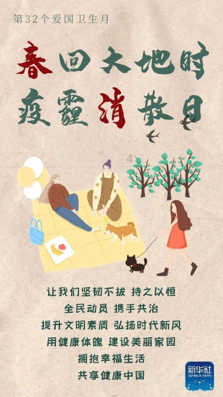 追云者编年史