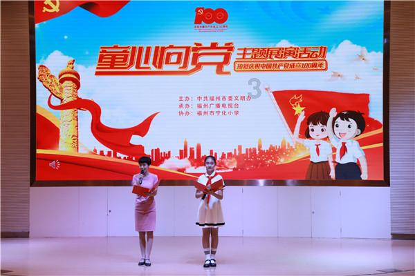 模拟山羊