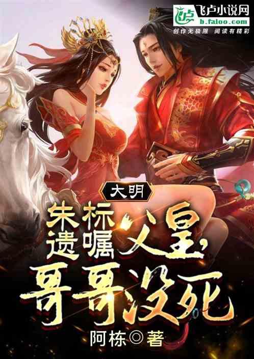 新剑侠传奇
